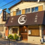 ななな川西市久代