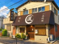 ななな川西市久代